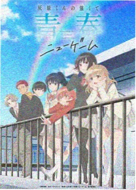 星星漫画墨色星空封面