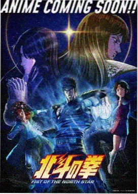 星星漫画星海拾荒者封面