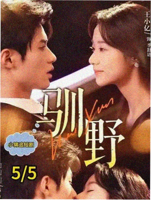 星星漫画逆光少年封面