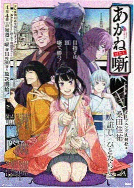 星星漫画云端牧场封面