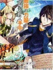 星星漫画赛博茶馆封面