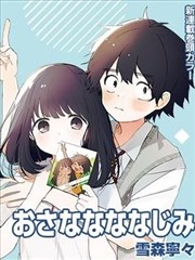 星星漫画时之砂封面